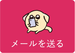 ワントップパートナー 仙台東店