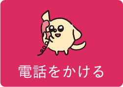 ワントップパートナー 仙台東店